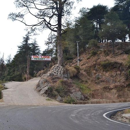 Oyo 28425 Dal Lake Resort 达兰萨拉 外观 照片